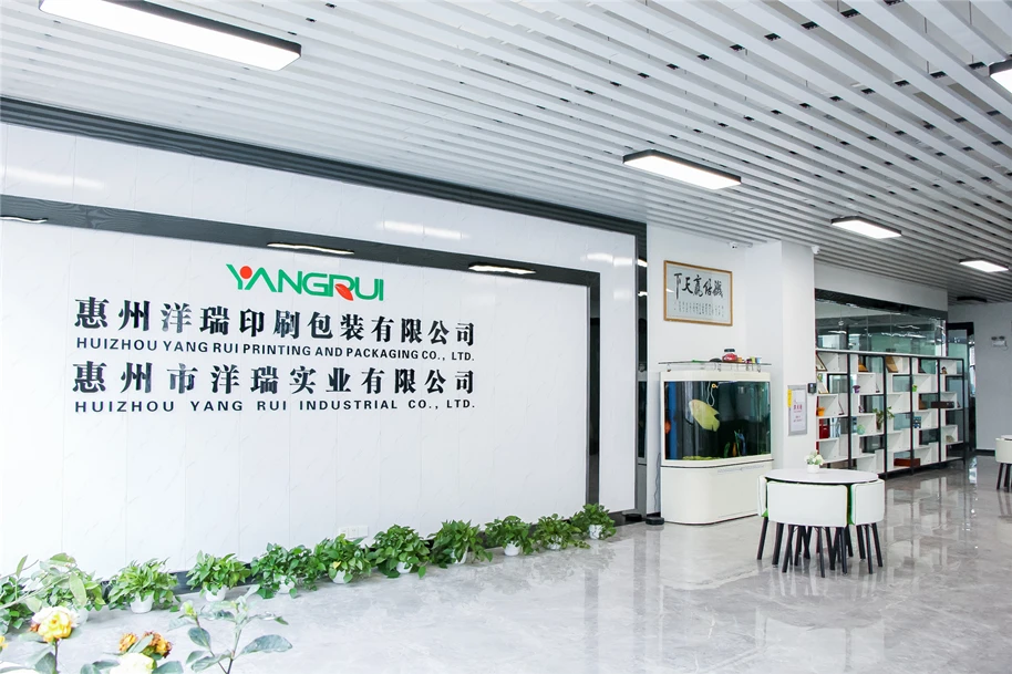 About Yangrui About Yangrui
